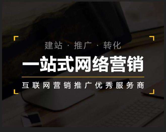 新市企业如何怎么利用网络推广抓取潜在客户
