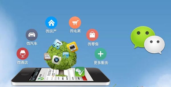 新市分析企业微信公众号平台开发的优势有哪些？