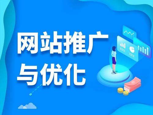 新市电商类网络推广如何做才有更好的效果