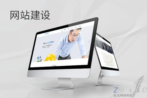新市网站建设公司分析网页设计如何提升吸引力