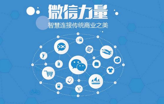 新市微信开发可以帮助企业解决哪些难题？如何做呢？