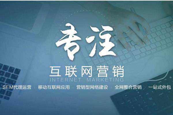新市电商行业做网络推广需要具备的条件有哪些