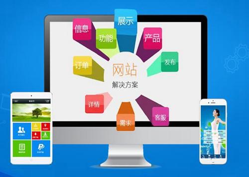 新市如何进行网站设计才能突出产品的优势